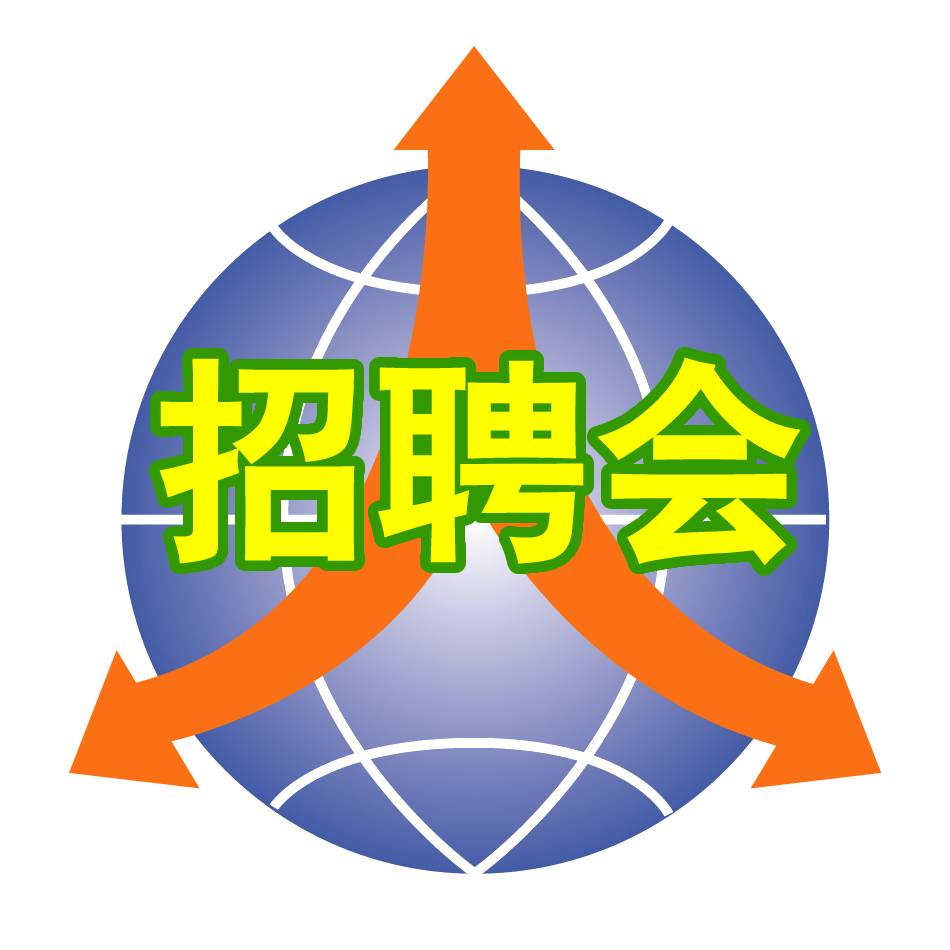 361招聘_中共河南省委网络安全和信息化委员会办公室直属事业单位2019年公开招聘工作人员方案(3)