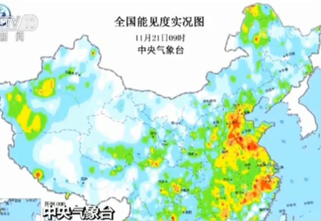 中央气象台：冷空气影响北方 局地降温超8℃