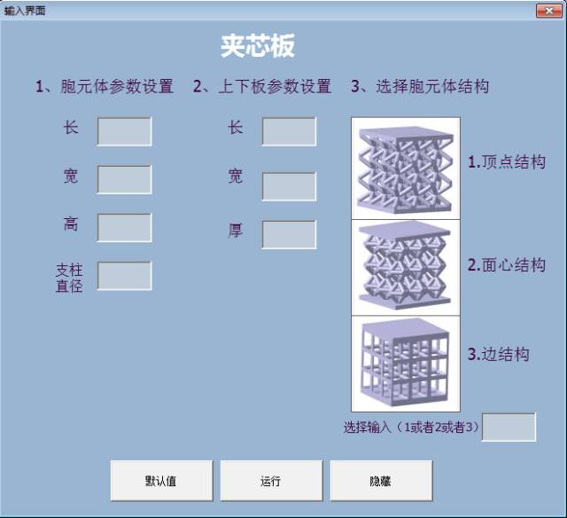 项目成员:石瀚斌,申鹰翔,赵启兵,姜晨晖校企导师:戴宁,李飞项目介绍及