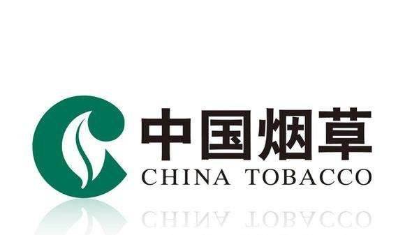 重庆烟草公司招聘_报名倒计时3天 中国烟草重庆市公司招聘116人,专科就能报