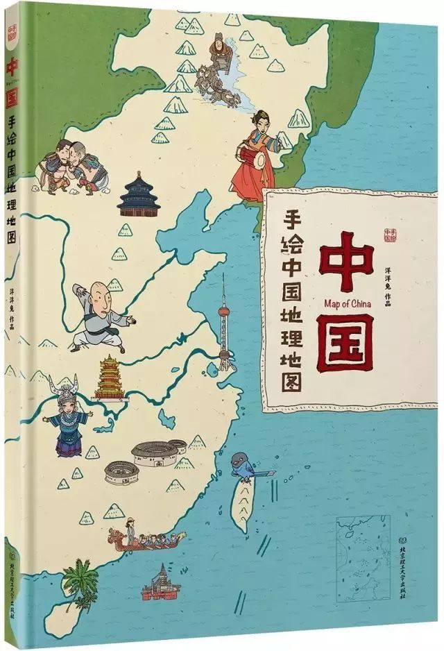 四个直辖市人口_2021年全国各地gdp排名 2020年全国gdp排名 2(2)