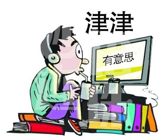 火眼什么什么成语_成语故事图片(3)