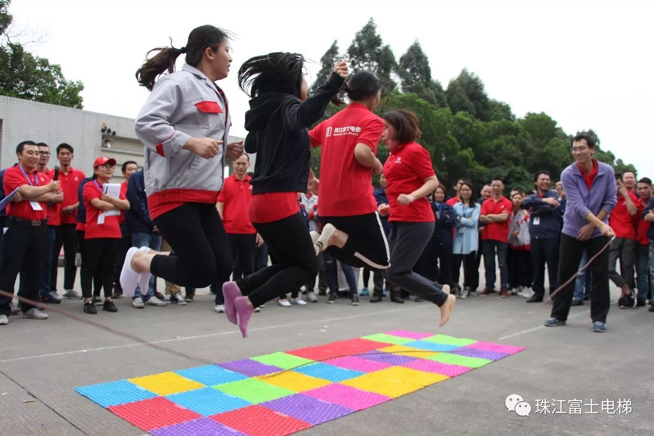 "越运动,悦活跃—珠江富士电梯第五届员工趣味运动会