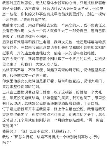 什么人寻味成语_成语故事图片(2)