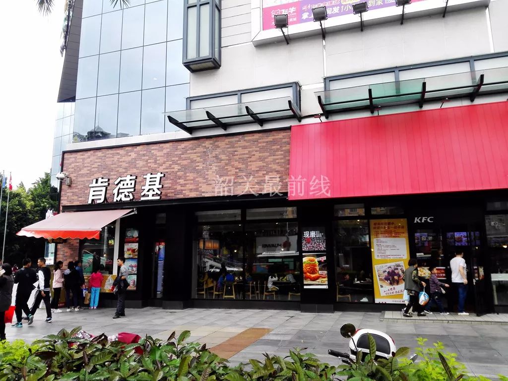 韶关早期的这些洋快餐店你吃过多少还记得多少