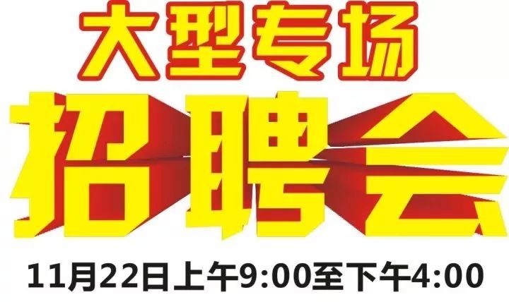 恩施招聘_恩施保险协会地址 恩施中财保险招聘信息