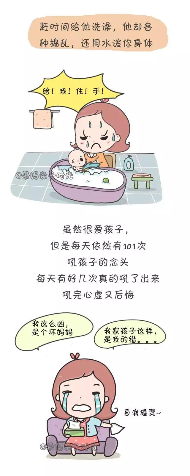 再温柔的妈妈,也有忍不住吼孩子的时候