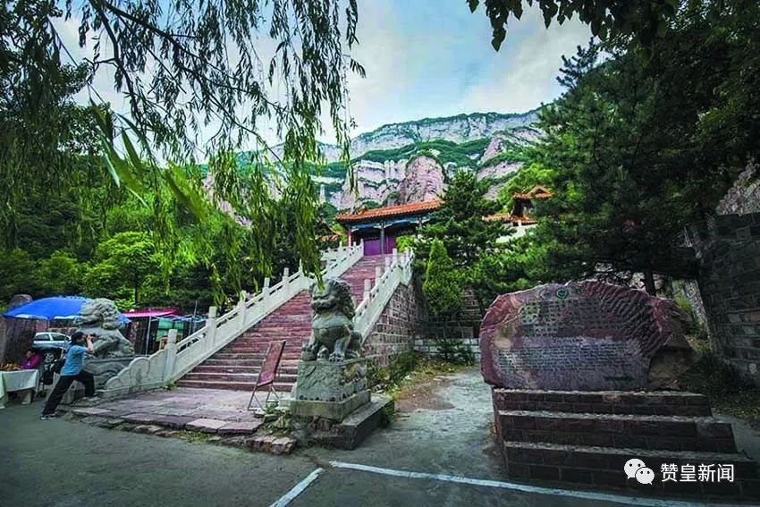 赞皇历史文化名山的传说乔宇定名淮泉寺