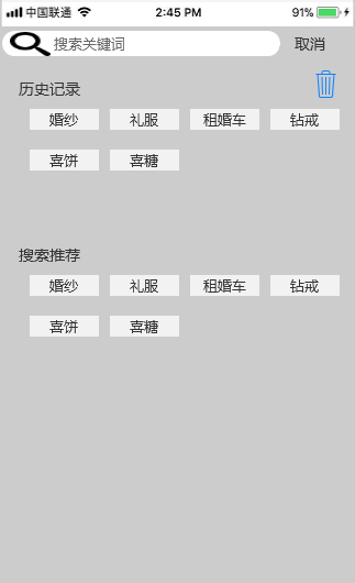 租婚纱app_动漫婚纱情侣头像