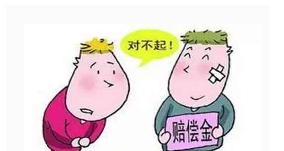 2018人身损害十级伤残鉴定标准_搜狐社会
