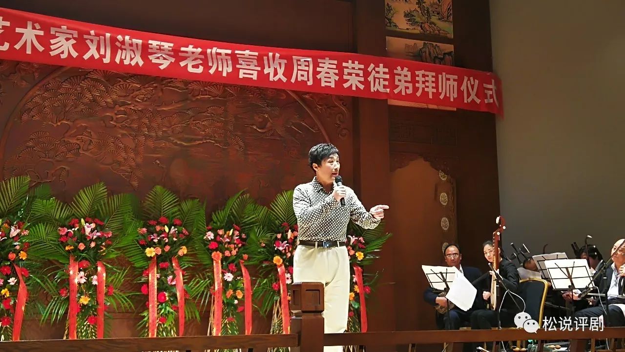 著名评剧表演艺术家张德福弟子程祥演唱了评剧《无双传》"曲江池"