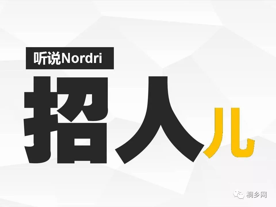 桐乡招聘网_桐乡招聘网新增招聘信息分享朋友圈功能