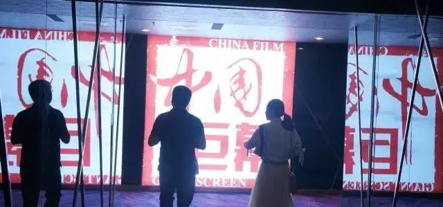 据中国电影科研所所长"中国巨幕"放映系统的主要研发人杨雪培介绍,与