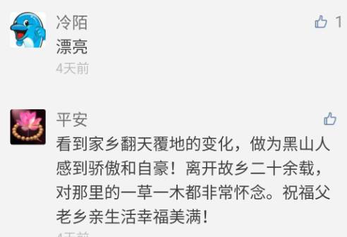 黑人口我_黑灰产走红 盘点你不知道的黑灰产事件(2)