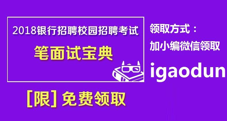 温州教师招聘_温州教师招聘 温州教师招聘哪家正规 浙江博越教育 商虎(3)