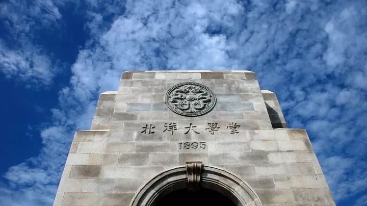 天津大学世界排名_天津师范大学