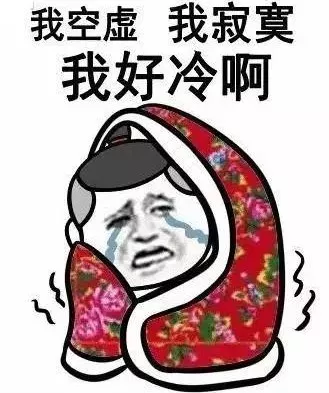 被窝外的世界简直美丽又冻人!