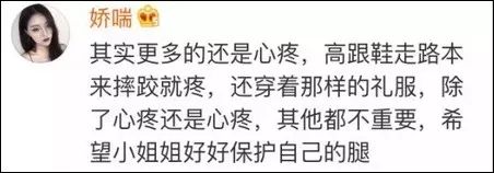 奚梦瑶收入_每周时尚要闻维密回应奚梦瑶摔倒2017模特收入榜金马奖红毯