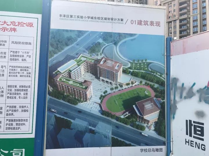 工程进度:早前,小编来到丰泽区第三实验小学(城东校区)的工地现场看到