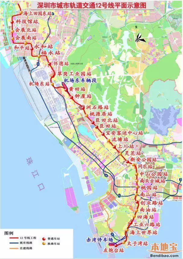 2,深圳市轨道交通12号线