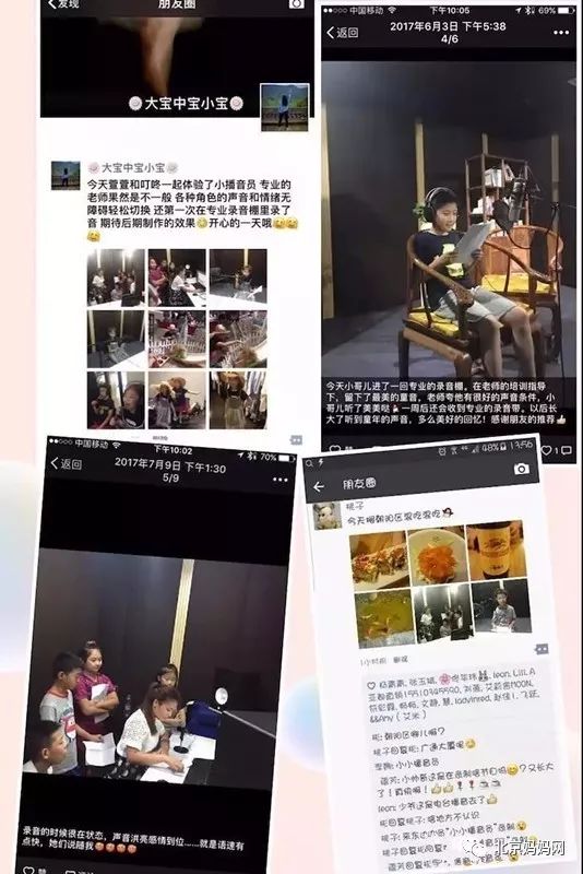 配音员招聘_招聘网络配音员相关知识配音