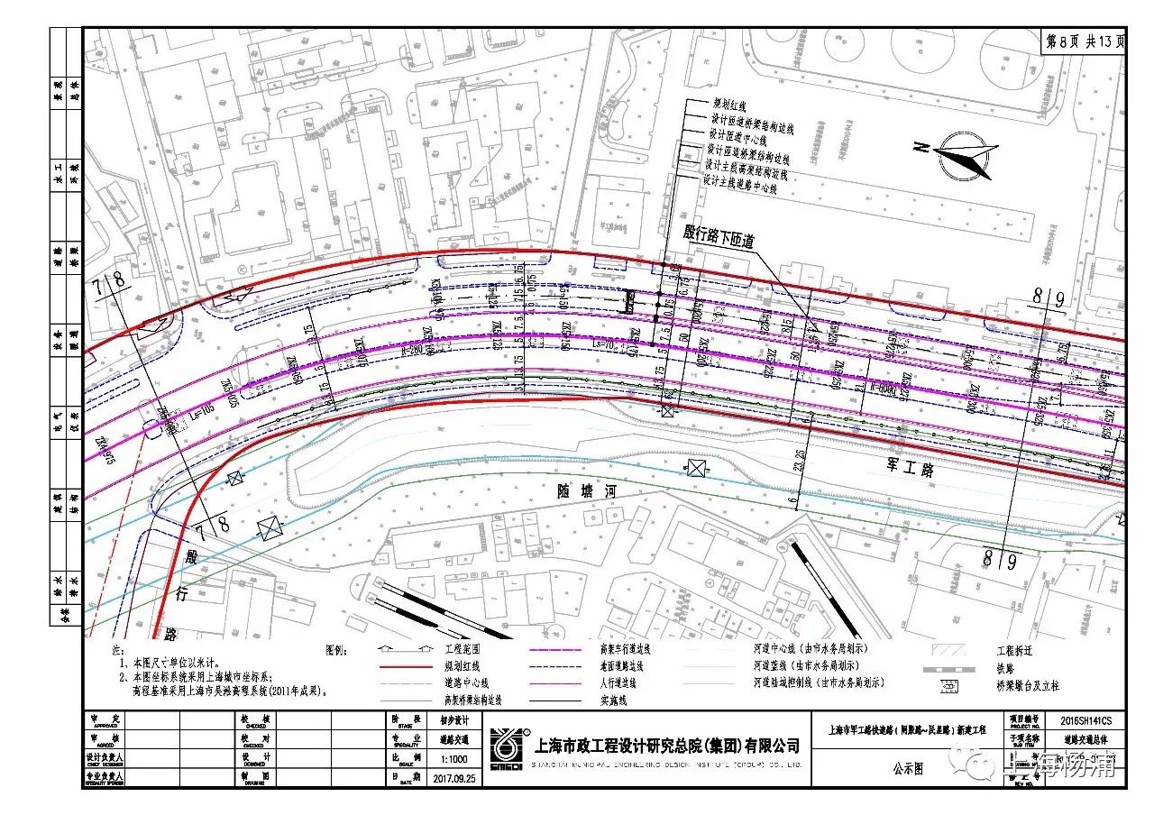 军工路快速路闸殷路民星路新建工程规划设计方案出炉