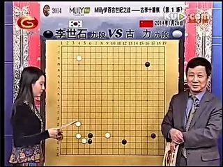 【频道推介】132 天元围棋