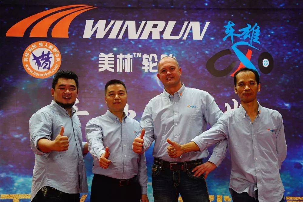 发布| winrun美林轮胎强势登陆中国