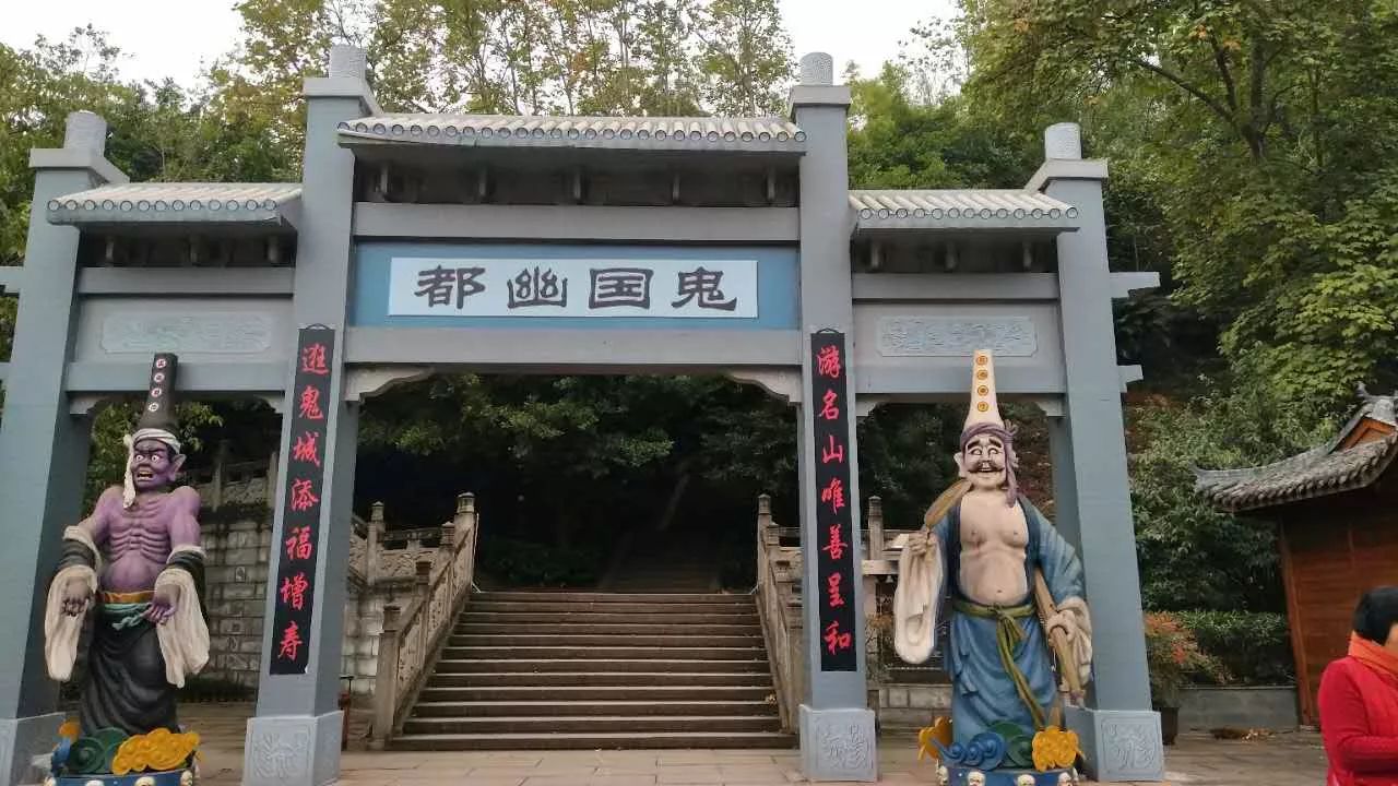 名胜古迹鬼城名山;人文景观鬼国神宫;森林公园双桂山,名人骚客,碑刻诗