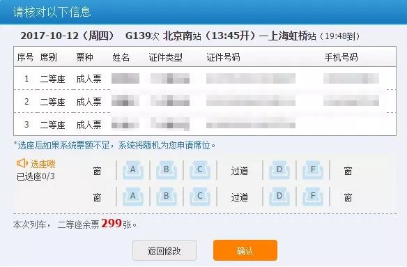 长沙人口网站_权威公布 2019年长沙中考成绩查询入口已开启