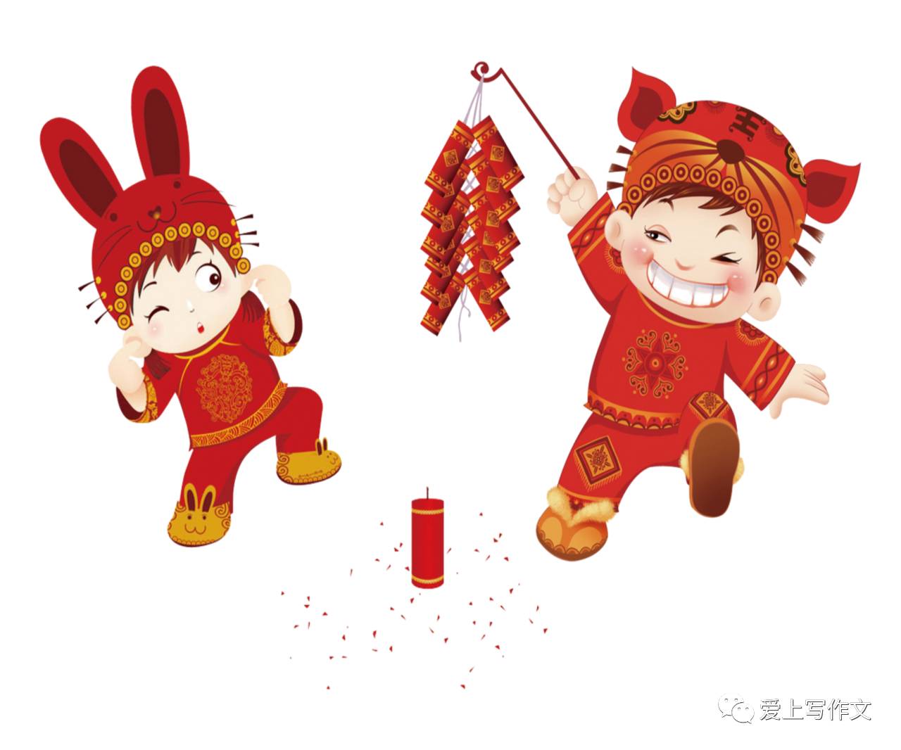 作文簿|生活中的传统文化——春节(一)
