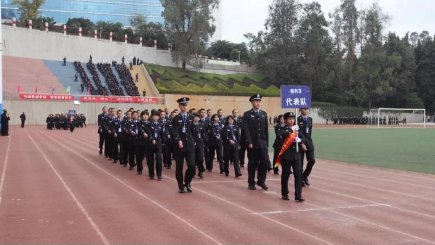 云南警官学院2017年冬季运动会开幕 一睹预备警官们的