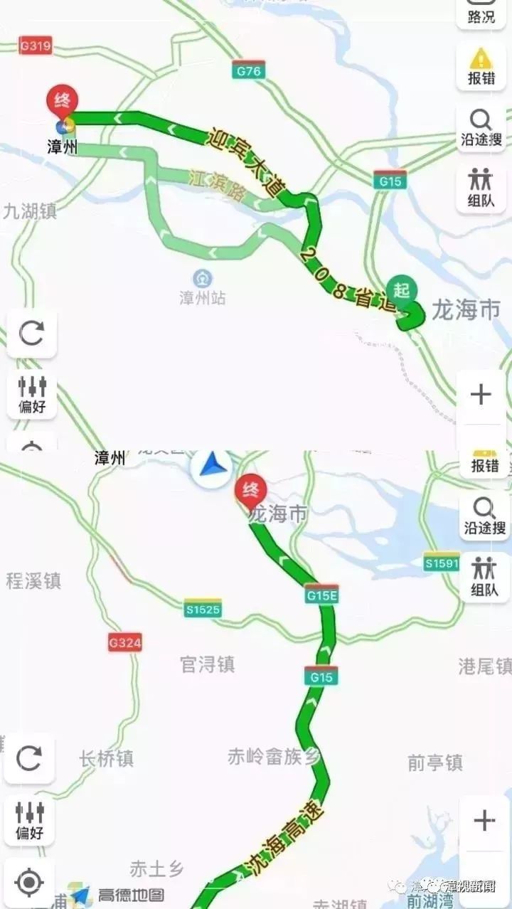 通往漳州的这段高速路暂时封闭40天司机们请这样绕行