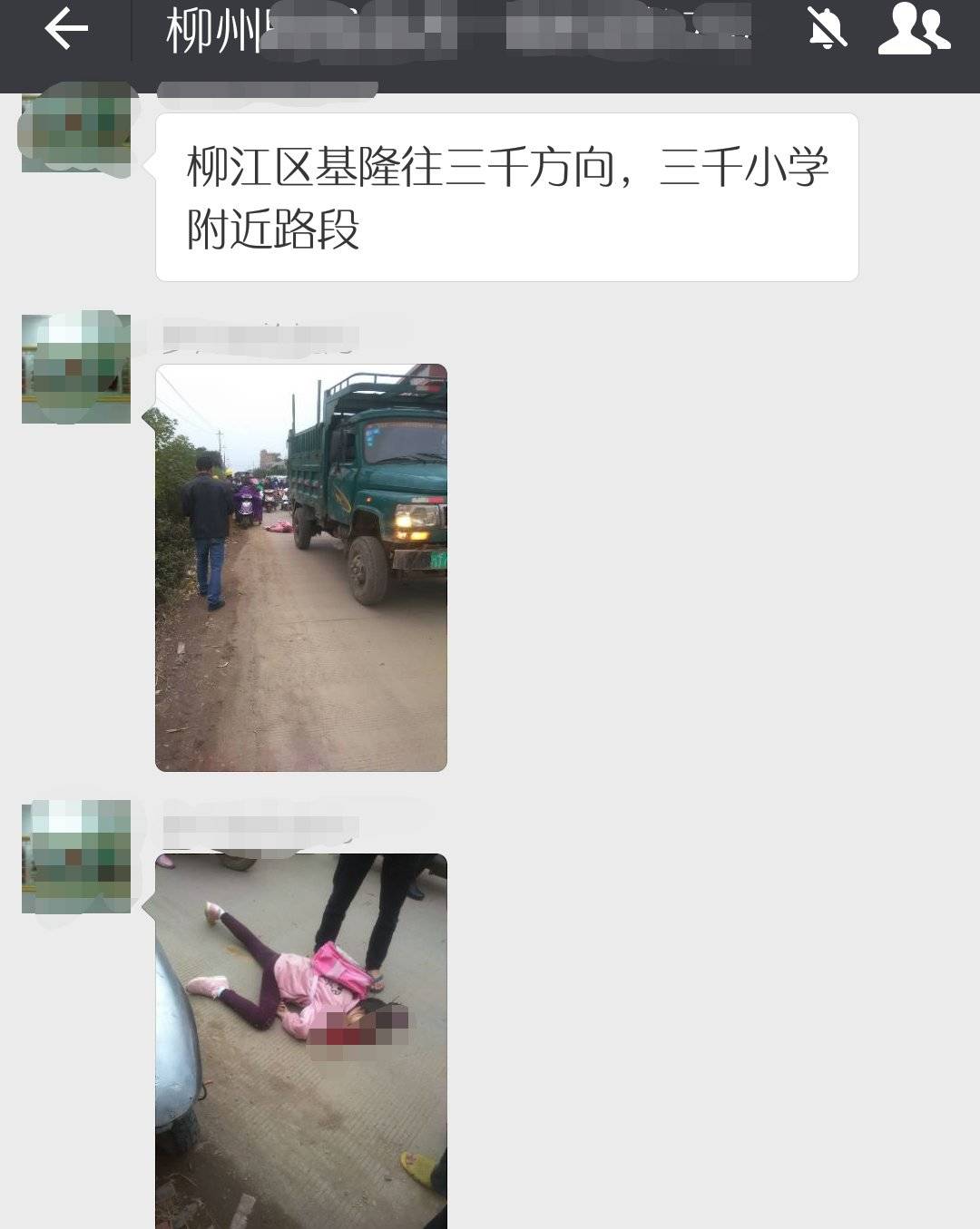 三千小学附近路段发生一起交通事故, 一小学女生头部被压