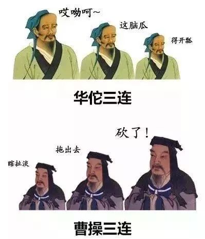 没想到我要靠表情包学历史?沉迷学习日渐白白胖胖