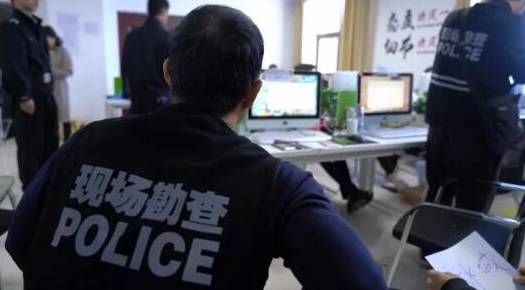 私人号码自称警察说查流动人口_身份证号码图片