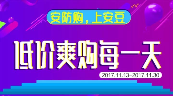 株洲四喜监控安防_安防监控 人工智能_青岛监控安防招聘