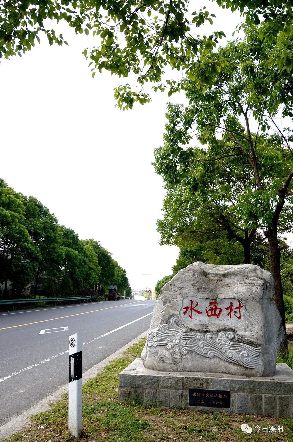 乡风村影寻找记忆中的乡愁血染红旗地水西村