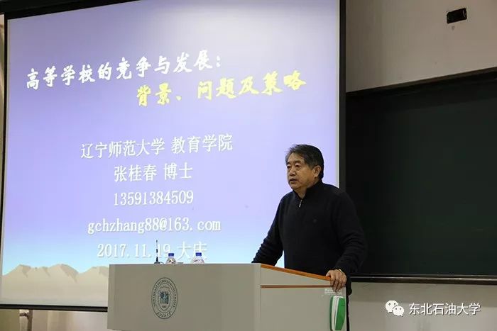 上海师范大学教育学院副院长胡国勇中央民族大学教育学院常永才据悉