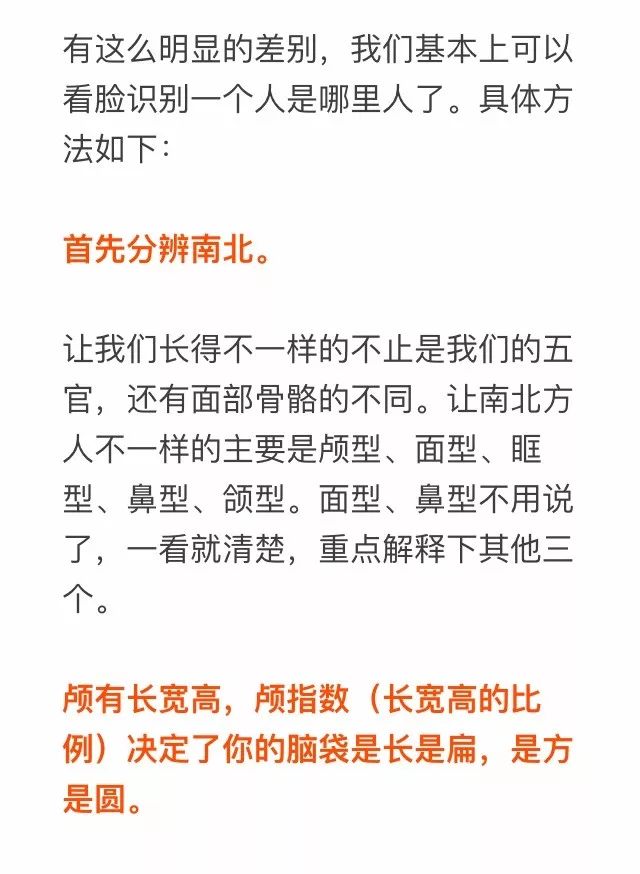 汉族人口最少的时候_公布了 郑州到底多少人 人口最多的是这个区(3)