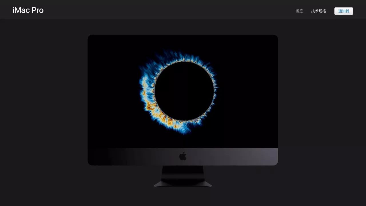 在新款imac pro中的这张壁纸