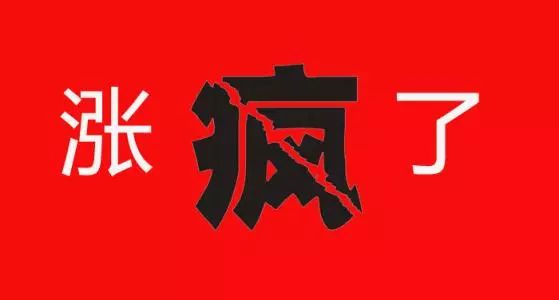 万商惊慌沙钢暴涨200!螺纹均价再涨冲4300!涨价,势不可挡!