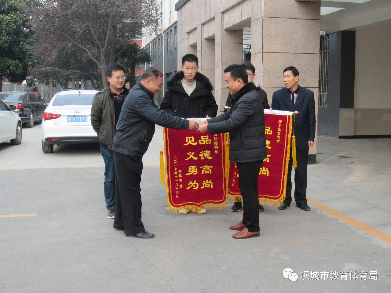 项城一高学子救人不留名 伤者家属送锦旗表谢意