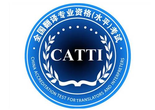 CATTI日语翻译专业资格考试备考书籍推荐_搜狐教育_搜狐网