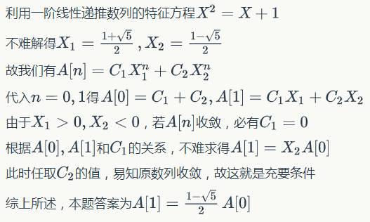 图灵简谱_艾伦图灵(2)