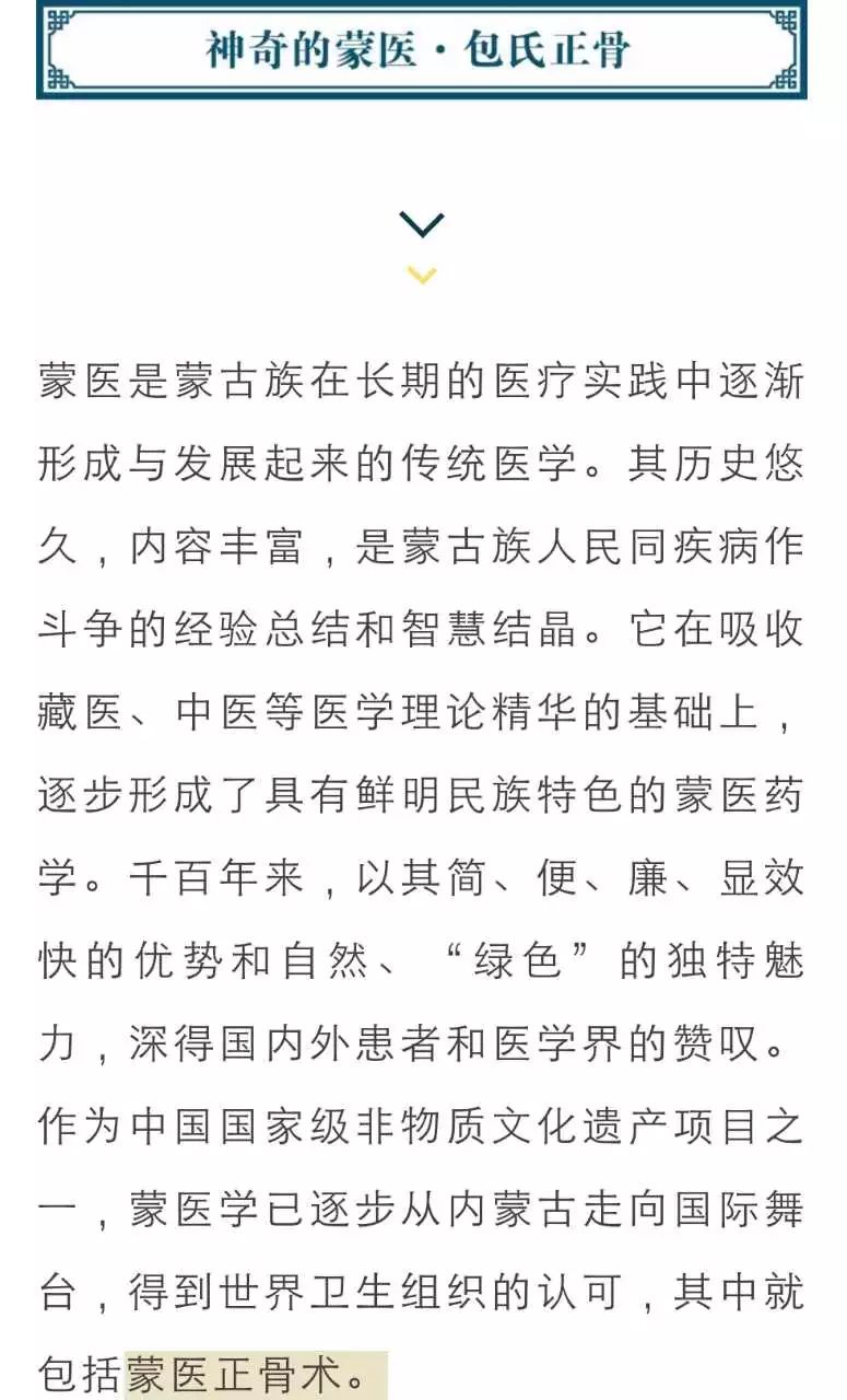 包姓人口_包姓微信头像唯美图片(2)