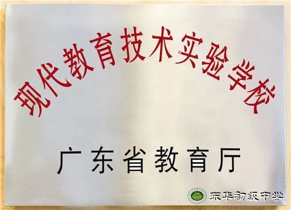 招聘中学教师_2018福建人事考试 事业单位 教师招聘培训班 福建中公教育(2)