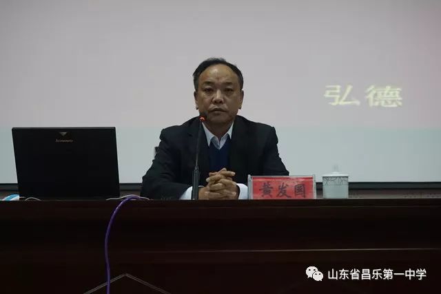 黄发国校长讲话张福涛副校长讲话大会会场大会会场返回搜狐,查看更多