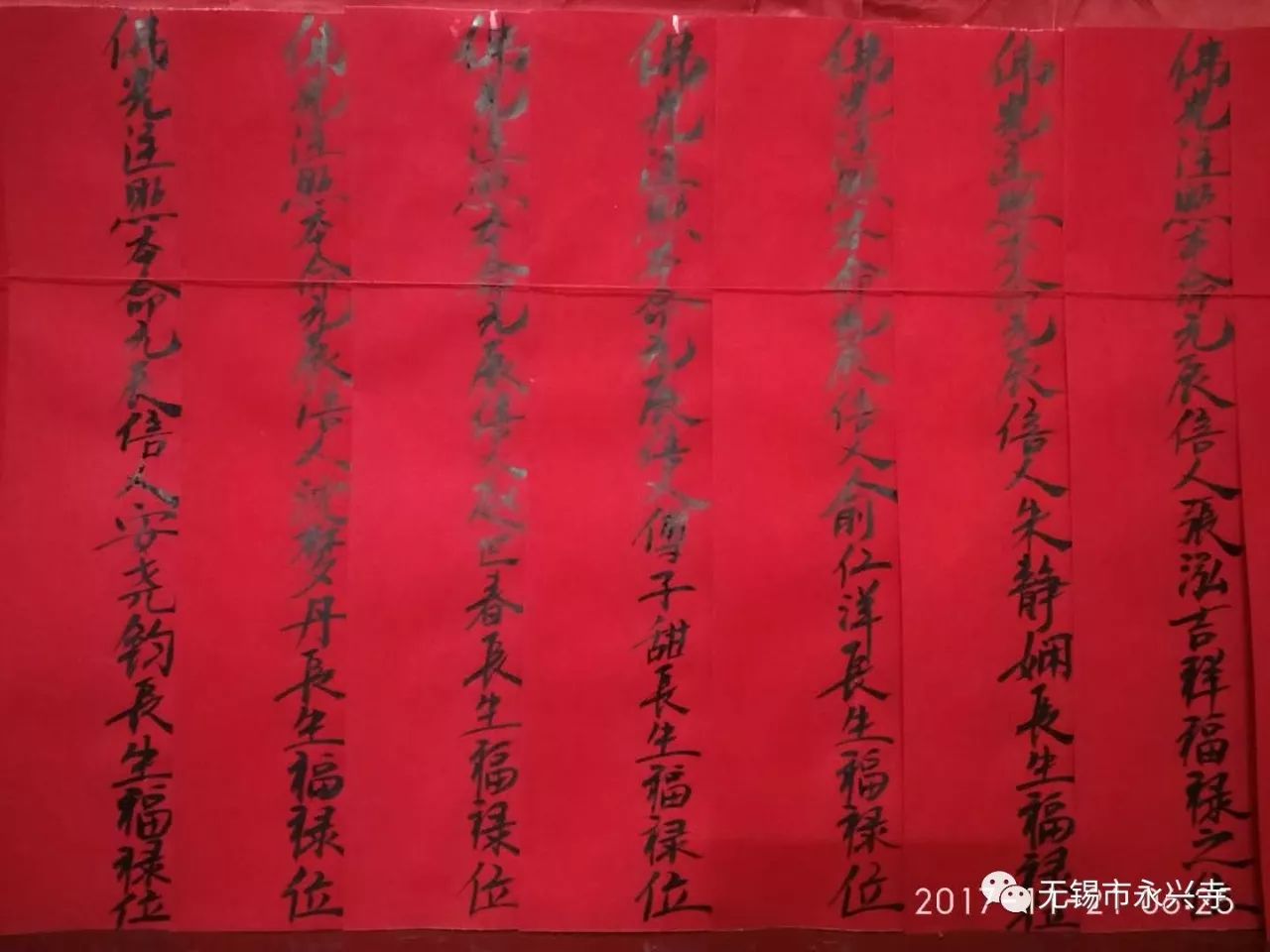 荣兴 陆慧怡 秦睿胤 朱静娴 安尧钧 沈梦丹 庞阿三 祈琦 罗涛 王杨雯