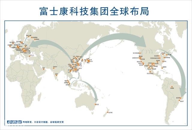 西安发力世界级大都市引进富士康成为必要